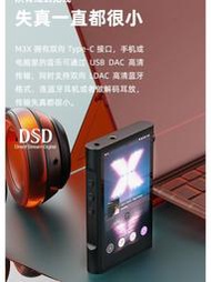 山靈M3X觸屏便攜無損HiFi音樂播放器平衡DSD解碼M3U國磚MP3