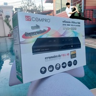เครื่องเล่น DVD Compro รุ่น DVD-299 เครื่องเล่น DVD มากคุณภาพ สารพัดระบบ ราคาสุดเจ๋ง