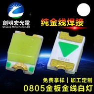 LED SMD 0805 Cahaya Putih Ultra Terang 0805 Lampu Putih 0805 Manik LED SMD Putih Penjimatan tenaga