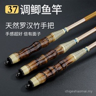 Manufacturer Supply Arhat Bamboo Fishing Rod Crucian Carp Rod Hand Rod Carbon Rod Light Long Section