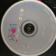 Ye Ailing Love Songs Eight Singles CD Audition Movies