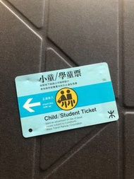 MTR 地鐵車票
