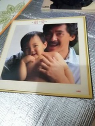 林子祥最愛黑膠
