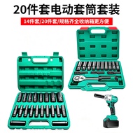 Extended Socket 8-32MM Full Set Deepened Electric Wrench Socket Tool Hex Air Gun Toolbox