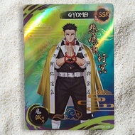 Demon Slayer Himejima Gyomei SSR CCG Card
