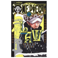 One Piece Novel Law