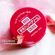 Martha skin lotion， Shiseido urea deep nourishing hand cream， foot cream， red tank， moisturizing and