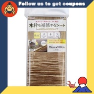 Wood frame repair sheet, wood grain pattern, BE, KH-02