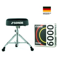 SONOR SONOR Made in Germany Hardware 600 Series DT6000RT Drum Stool Rack Drum Stool Jazz Drum Hardwa