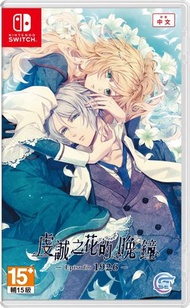 任天堂 - Switch 虔誠之花的晚鐘~ Episodio 1926 (中文版)