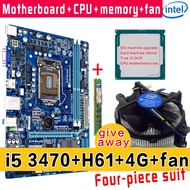 intel Core i5 3470/3570 LGA 1155  3.3GHz CPU + ASUS/Gigabyte H61 motherboard + 4G RAM + radiator fan