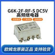 Suitable for Medical Equipment 1GHz with High Frequency Features Small 2-Extreme High Frequency Rela