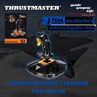 Thrustmaster T.16000M FCS ประกันศูนย์ไทย 1 ปี