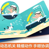 Fun Hole Lala Book All 4 Volumes Finger Push-Pull Three-Dimensional Flip Book 3-6 Years Old Children