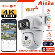 Aisee เลนส์คู่ กล้อง IP WiFi 4K UHD กล้องวงจรปิด กันน้ำสำหรับกลางแจ้ง กล้องรักษาความปลอดภัย ตรวจจับก