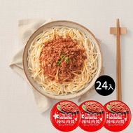 【新東陽】 辣味肉醬(160g*24入)