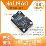 DAPLINK CMSIS-DAP Penyahpepijatan Pengaturcara Muat Turun Menyokong Port Bersiri Super STLINLK JLINK