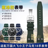 New Style Suitable for IWC IWC The Little Prince Mark 18 20 Men's Sports Fluorine Rubber Watch Strap