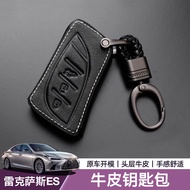 Qiaoling [ES Series] Lexus Lexus ES200 Key Case Cowhide ES300H Buckle rx300 Case