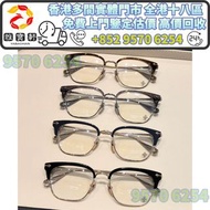 克羅心眼鏡 Chrome Hearts克羅心 CH眼鏡 Sinnergasm系列眼鏡 Chrome Hearts 眼鏡，克羅心眼鏡，Chrome Hearts 鏡框，克羅心眼鏡，墨鏡，鏡框，太陽眼鏡，
