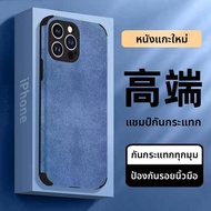 DAIMANG | เคสหนังสำหรับ iPhone 16 Pro Max iPhone 15 Pro iPhone 13 Pro iPhone 12 สไตล์ INS ทนทาน