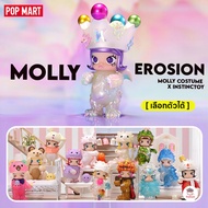 [ เลือกตัวได้ ] Molly : Erosion Molly Costume x Instinctoy [ Pop Mart ] ตุ๊กตาฟิกเกอร์ Art Toys แอคชันฟิกเกอร์ Figures