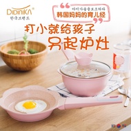 Didinika Flower Pan Set