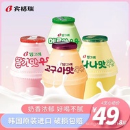 South Korea Original Imported Binggrae Milk Earthen Jar Milk Banana Strawberry Cantaloupe Milk238ml*