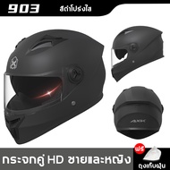 【Shipping from Thailand 】หมวกกันน็อคเต็มใบ AXK หมวกกันน็อค หมวกกันน็อคมอเตอร์ไซค์ Motorcycle Helmet