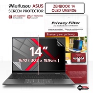 MLIFE-ASUS Zenbook 14 OLED UM3406 (16:10) Clear Film Magnetic Side Screen Protector