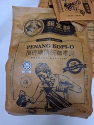 檳榔嶼傳統咖啡 新文記咖啡 Penang Kopi-O