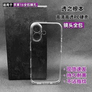 iphone 16 pro max casing iphone 16 pro case jellycat casing casing iphone 16 pro max funny phone cas
