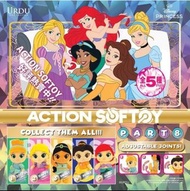 URDU DISNEY ACTION SOFTOY SERIES PART 8- PRINCESS