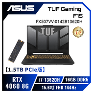 【1.5TB PCIe版】ASUS TUF Gaming F15 FX507VV-0142B13620H 御鐵灰 華碩13代軍規電競筆電/i7-13620H/RTX4060 8G/16GB DDR5/1.5TB(512G+1TB)PCIe/15.6吋 FHD 144Hz/W11/含TUF電競滑鼠【筆電高興價】