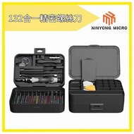 132 In 1 Screwdriver Tool Set Magnetic Screw Chrome Vanadium Steel Clock Mobile Phone Disassembly Bo