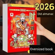 wall calendar 2026 wall calendar Calendar 2026 Old Yellow Calendar New Wall Calendar Home Wall Large