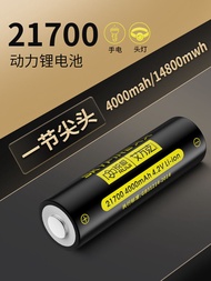 Original Tianhu Fire 18650/21700/26650/26800 Lithium Battery 3.7v Rechargeable Flashlight Accessorie