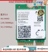 ·Intel雙頻無線網卡 9560AC 9560NGW NGFF Key E 1.73Gbps 藍牙5.0 ddm