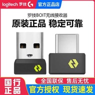 Suitable for Logitech Bolt Receiver USB Mouse K860/K75M/K98M/M650/M750/master3s