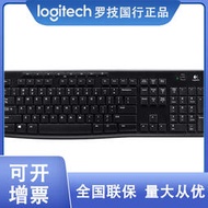 Logitech/羅技K270無線多媒體USB筆記本臺式機鍵盤2.4G優聯技術