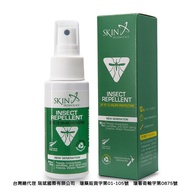 紐西蘭Skin Technology25% 派卡瑞丁瑞斌12H長效防蚊液 25% -50ml