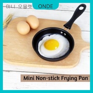 ONDE NON STICK MINI FRY FYING PAN COOKING KITCHENWARE COOKWARE 12CM BREAKFAST FRYING PAN NON-STICK S