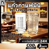 Measuring Cup With Scale Size 90ml/120ml 3oz/4oz Black Red Two Sizes To Choose From [COD]