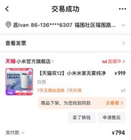 小米加濕器pro全新
