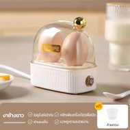 หม้อนึ่งไข่ cooker multi-functional home dormitory small egg steamer automatic power-off mini single breakfast machine