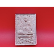 PhraPhongLuangphorphutWatKlangBangPhra(2535)