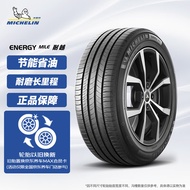 米其林（MICHELIN）汽车轮胎 215/60R16 95H 耐越 ENERGY MILE 适配雅阁