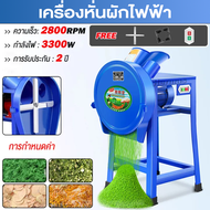 【สปอตกรุงเทพ】เครื่องสับหยวก.เครื่องสับหญ้า.เครื่องบดอาหารสัตว์Electric grass cutter grass chopper sm