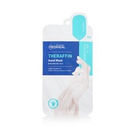 Mediheal 美迪惠爾  石蠟手膜 EX 10pcs