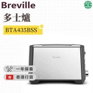 Breville - BTA435BSS 多士爐【香港行貨】
